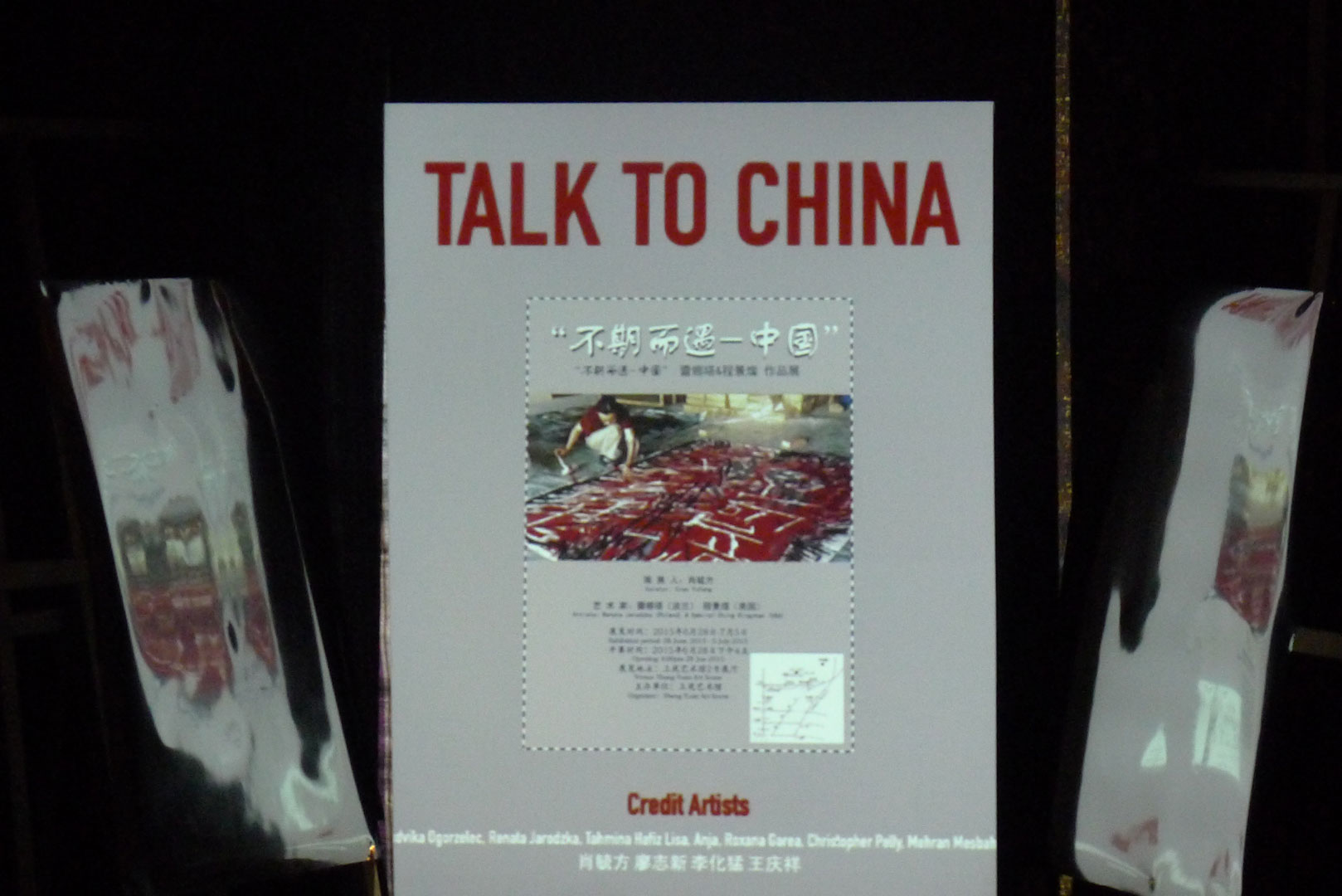 Talk to China